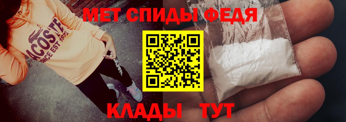 Шали  АМФЕТАМИН Розовый  Вход с VPN 
