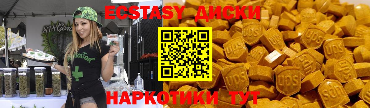 Экстази  Экстази Дубай  маркетплейс клад  Шали  Вход с VPN 
