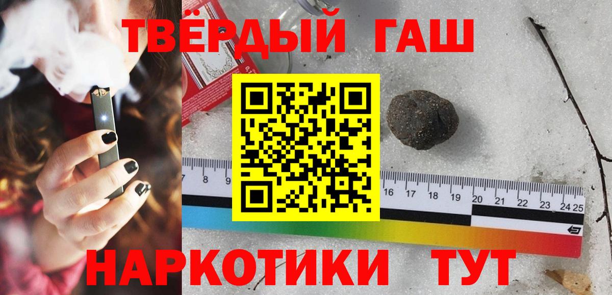 ГАШИШ Изолятор  Вход с VPN  Шали  ГАШ  ГАШ хэш 
