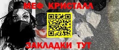 таблы Бузулук