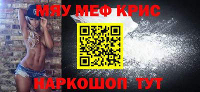 таблы Бузулук