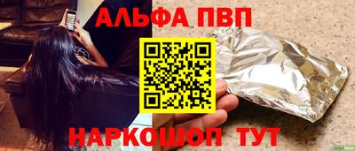 таблы Бузулук