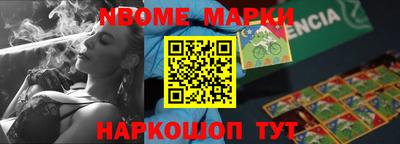 таблы Бузулук