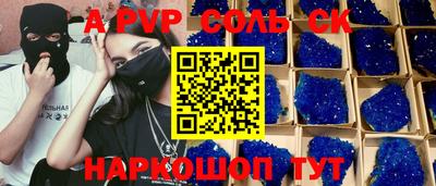 таблы Бузулук