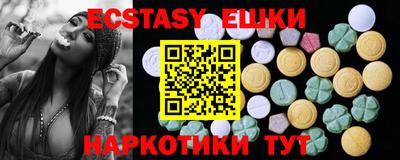 таблы Бузулук