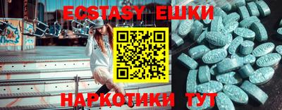 таблы Бузулук