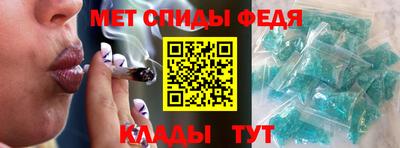 таблы Бузулук
