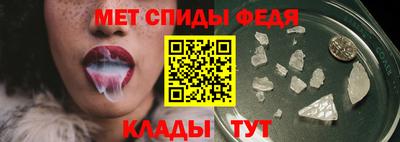таблы Бузулук