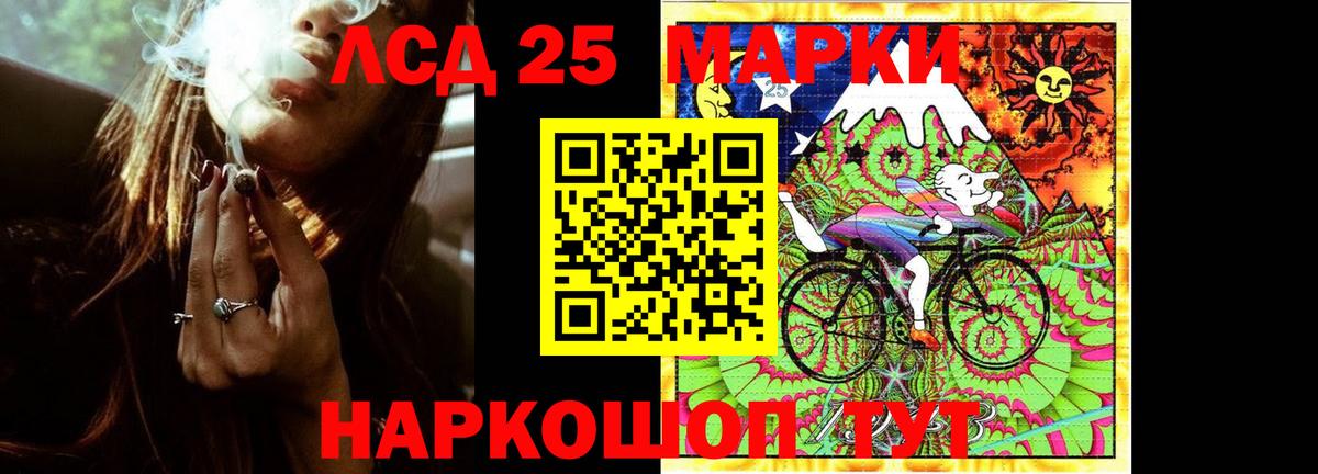Шали  ЛСД экстази кислота  LSD-25 экстази  Вход с VPN  OMG ONION  Лсд 25 экстази ecstasy 