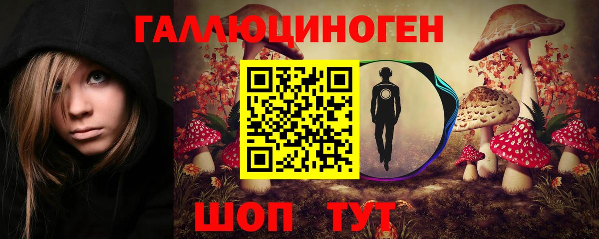 Галлюциногенные грибы MAGIC MUSHROOMS  Вход с VPN  Галлюциногенные грибы ЛСД  Шали 
