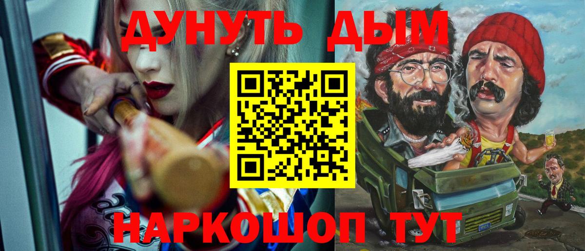 Каннабис THC 21% Шали