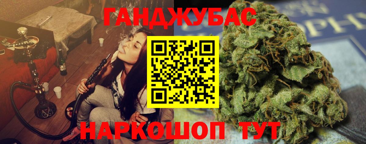 Шали  МАРИХУАНА планчик  Марихуана THC 21%  МАРИХУАНА семена  Вход с VPN  Бошки Шишки гибрид 